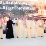 Winner of the Inaugural Jameel Dates Award Announced at the Closing Ceremony of the Buraydah International Dates Carnival