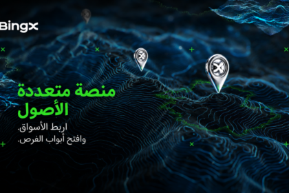 تتطور BingX إلى منصة تداول متعددة الأصول، لتربط المستخدمين بالفرص العالمية